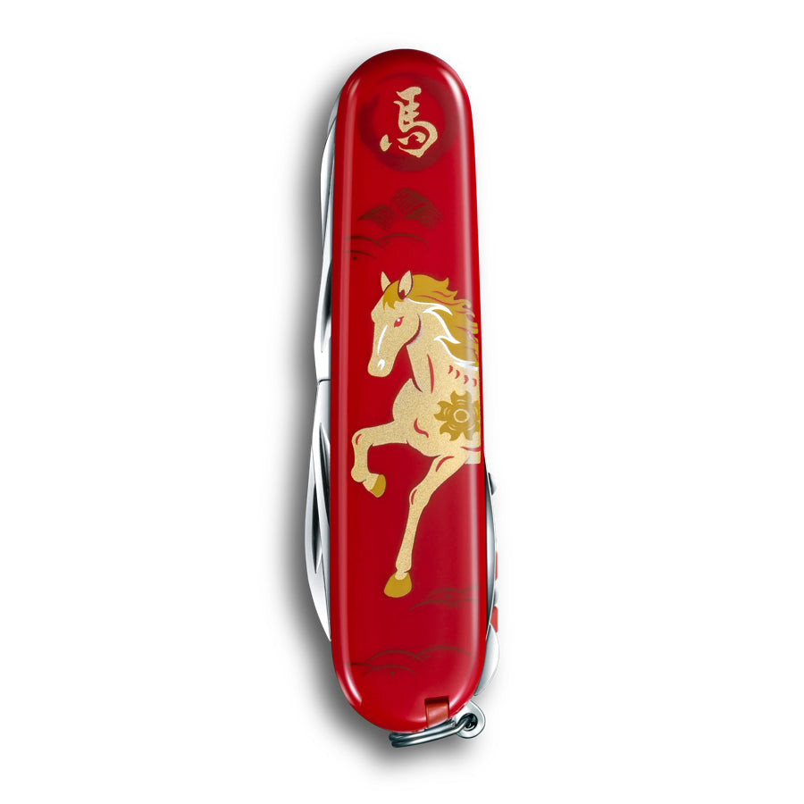 Victorinox Huntsman Year of the Horse 2026 Multitool 1.3714.E15