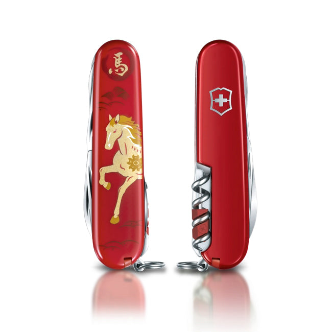 Victorinox Huntsman Year of the Horse 2026 Multitool 1.3714.E15