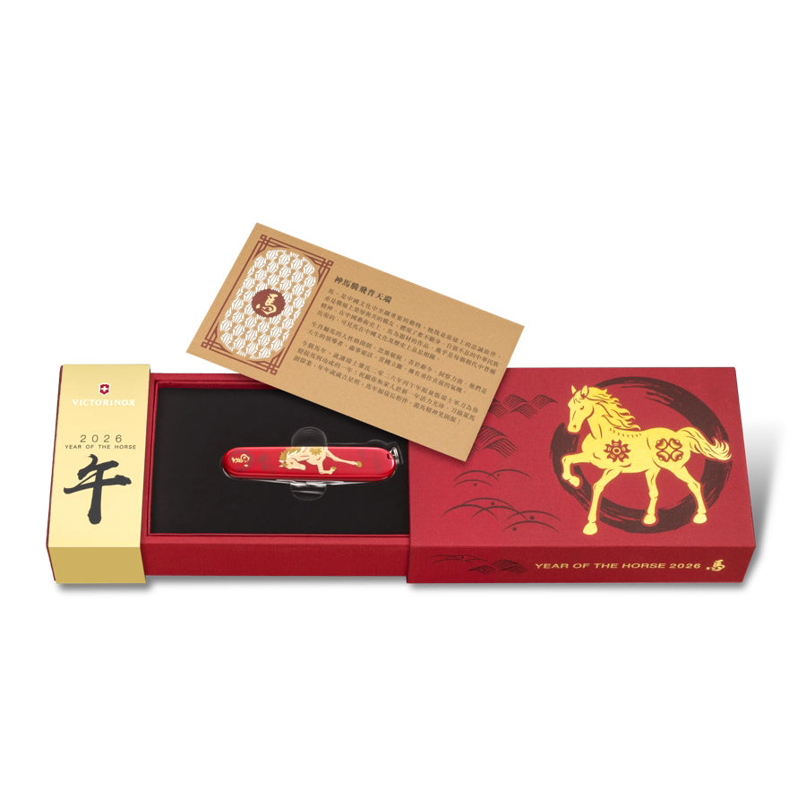 Victorinox Huntsman Year of the Horse 2026 Multitool 1.3714.E15