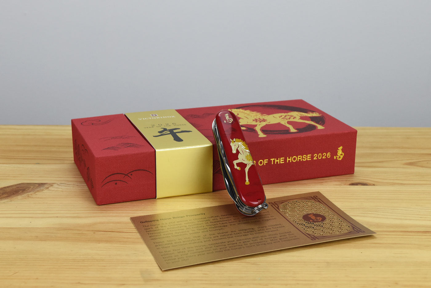 Victorinox Huntsman Year of the Horse 2026 Multitool 1.3714.E15