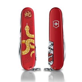 Victorinox Huntsman Year of the Snake 2025 Multitool 1.3714.E14