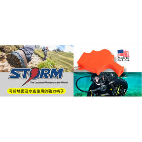 Storm Outdoor Safety Whistle (Black)