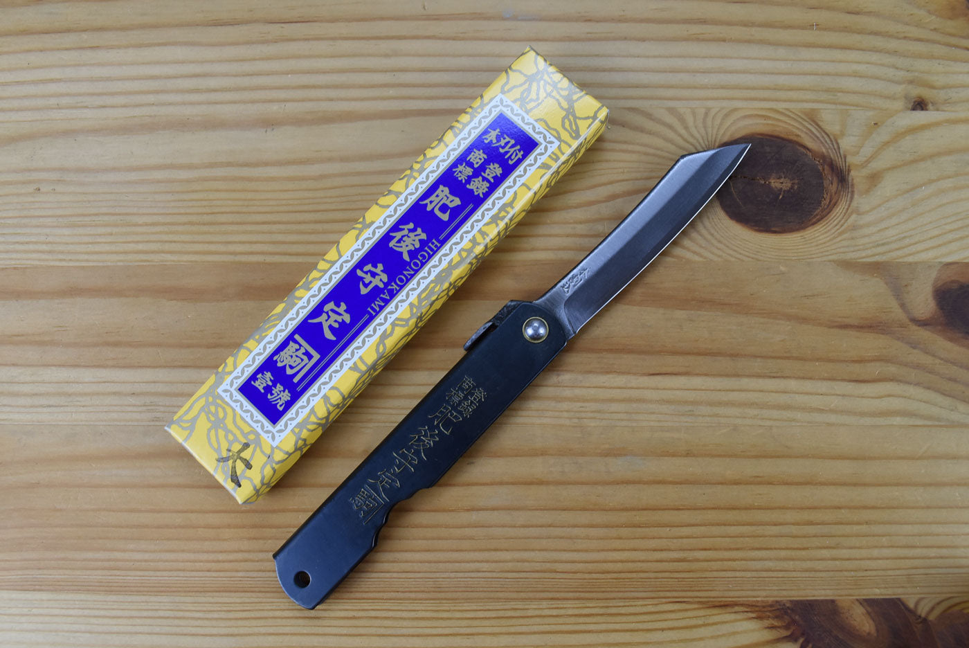 Higonokami No. 4 Black Stainless Handle (SK5)