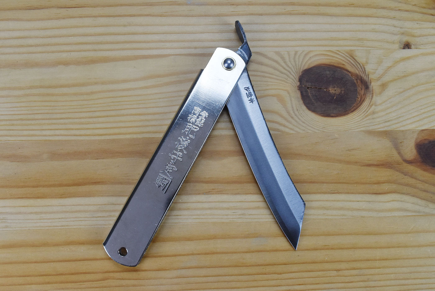 Higonokami No. 5 Stainless Handle (SK5)